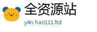 2025精准资料大全免费将2025新澳门2025免费原料
